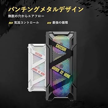 Amazon.co.jp: PCケース ATX Micro-ATX Mini-ITX 対応 パノラマ